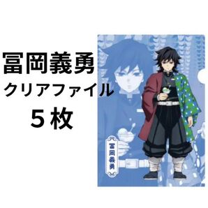 鬼滅の刃 クリアファイル ファミリーマート ファミマ