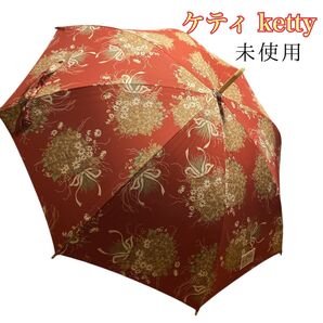 レアケティketty 花ブーケ柄 長傘 未使用 傘 晴雨兼用日傘 長傘
