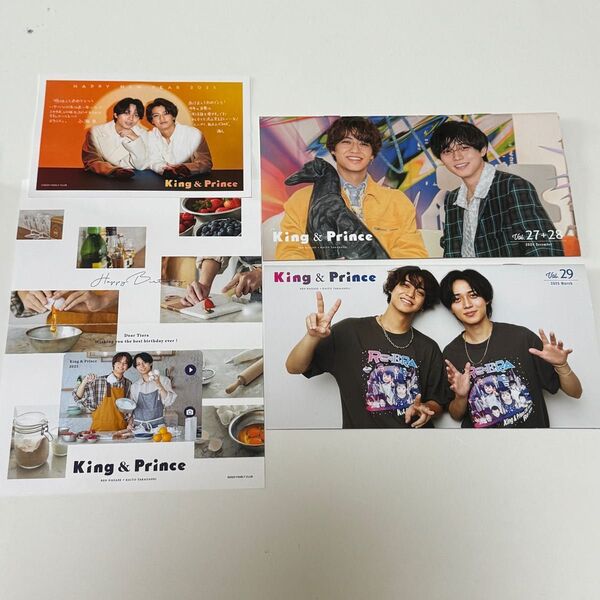 King&prince バースデーカード 会報 FC 限定