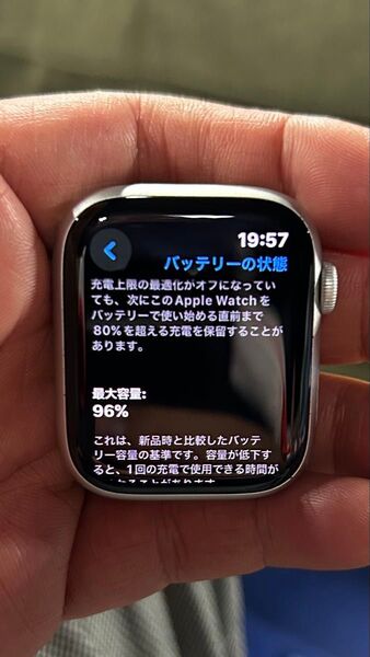 Apple Watch Series 9 GPSモデル 45mmバンド未開封ケーブル未使用45mm MR9E3J/A保証あり