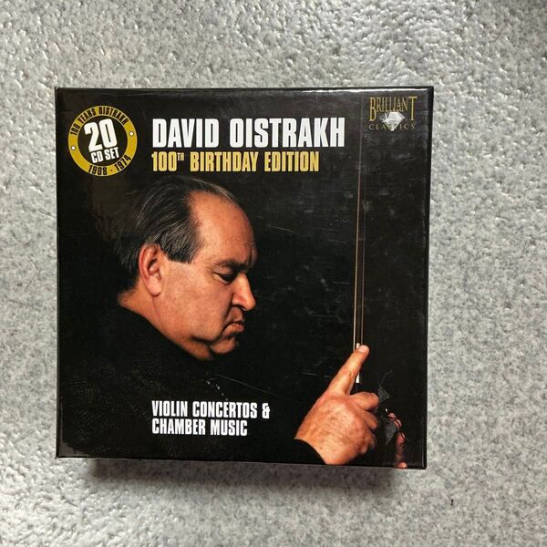 David Oistrakh 100th Birthday Edition 20