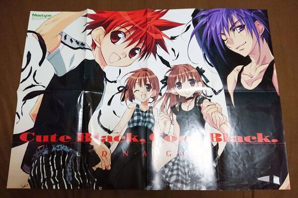 D・N・ANGEL 杉崎ゆきる B2ポスター 月刊ニュータイプ 2003年09月号 am