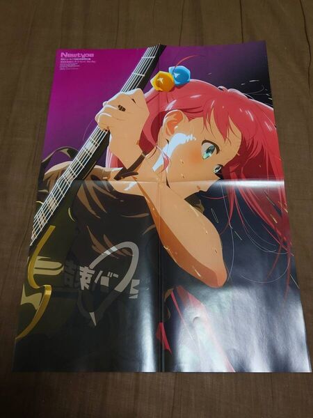 劇場総集編ぼっち・ざ・ろっく! <物語>シリーズ オフ&モンスターシーズン B3ポスター ニュータイプ 2024年09月号
