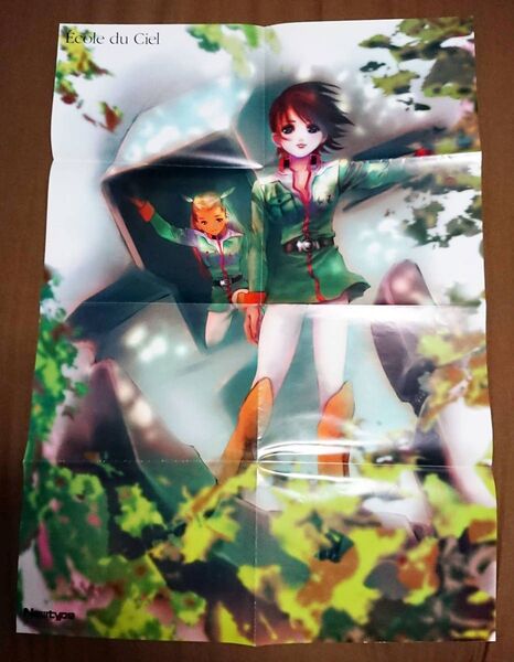 機動戦士ガンダム エコール・デュ・シエル 天空の学校 美樹本晴彦 ポスター ニュータイプ 2002年03月