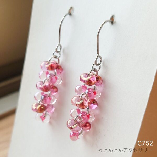 ファルファーレ チェコビーズピアス C752 (シルバータイプ)ハンドメイド