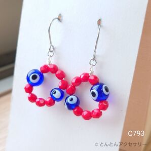 【ミャクミャクカラー】 ナザールボンジュウ& チェコビーズピアス C793 (シルバータイプ)