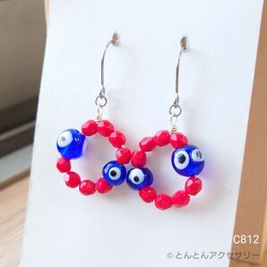 ナザールボンジュウ& チェコビーズピアス C812 (シルバータイプ)