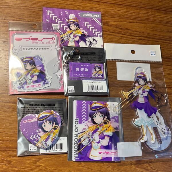 ラブライブ 東京駅 一番街 ハート缶バッジ アクキーカード 特典 東條希