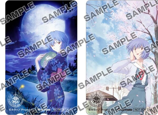 新世紀 エヴァンゲリオン テレフォンカード風ステッカー 綾波レイ アニメイト 特典