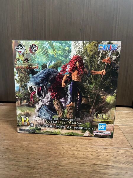 一番くじ ワンピース 造形王 シャンドラの戦士 カルガラ メタリック B賞