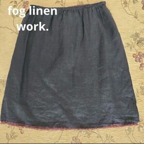 fog linen work. 麻のリバーシブルスカート