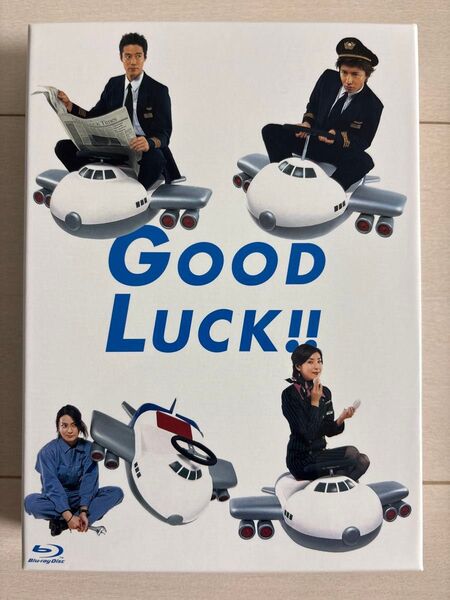 美品 GOOD LUCK!! Blu-ray BOX(グッドラック ブルーレイ)