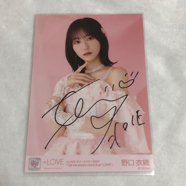 野口衣織 直筆 チュウ 生写真 ピンキー 6周年 イコラブ =LOVE