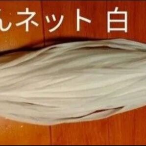 みかんネット にんにく ネット 収穫ネット 10本 450円