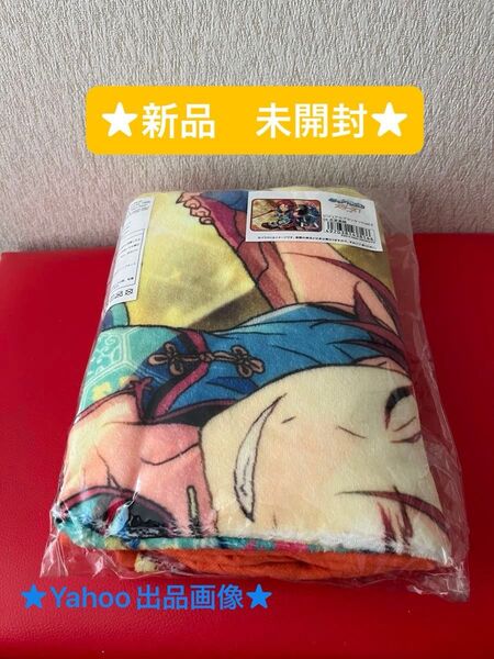 あんさんぶるスターズ ビジュアルブランケットVol.3 衣更真緒 (ファッションクーポン★)