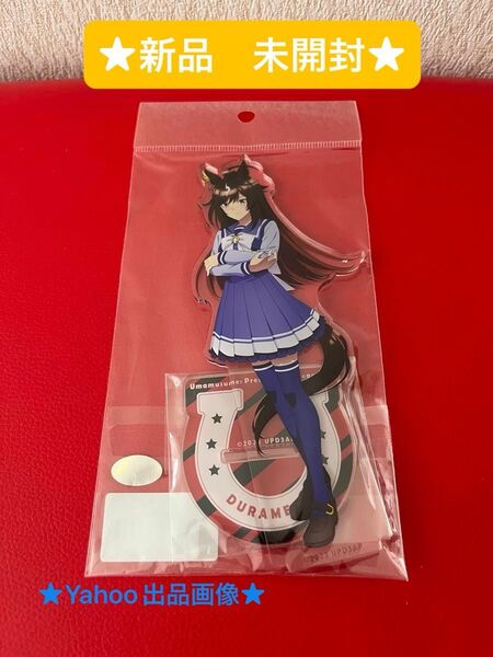 ウマ娘 Season 3 アクリルスタンド ドゥラメンテ 制服 (コレクションクーポン★)