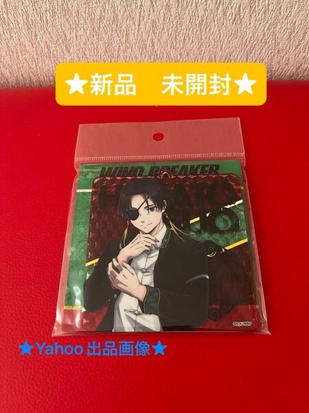 WIND BREAKER シャインアクリルコースター 蘇枋隼飛 ウィンブレ (おもちゃクーポン★)