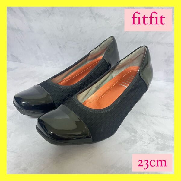 ★美品★ fitfit ブラック 格子柄 ウエッジソール スクエアトゥ 23cm フィットフィット