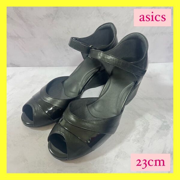 ★美品★ asics pedara アシックス ぺダラ ウエッジソール 黒 23 レザー