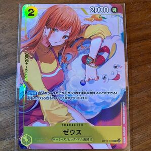 ワンピースカード ゼウス(ナミ) プロモ 未開封