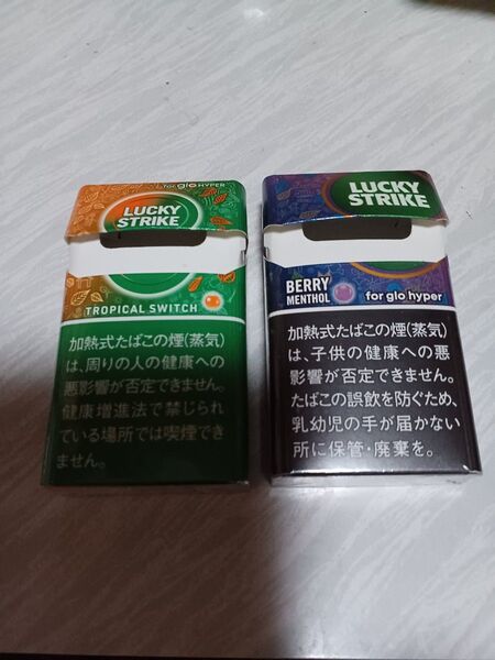 glo空箱5個