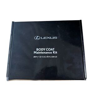 レクサス ボディーコートメンテナンスキット LEXUS