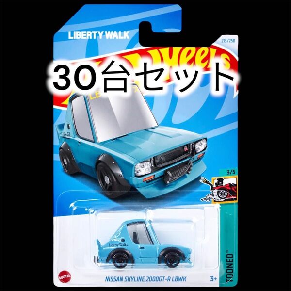 30台セット!ホットウィール LB ニッサン スカイライン ケンメリ リバティーウォーク LBワークス 2000GT-R