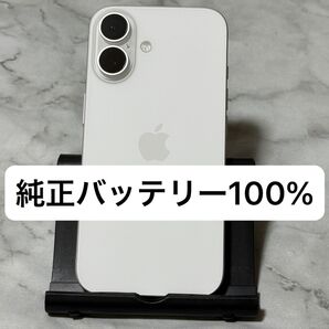 iPhone 16 128GB ホワイト SIMフリー バッテリー100%
