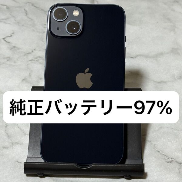iPhone 13 128GB ミッドナイト SIMフリー バッテリー97%