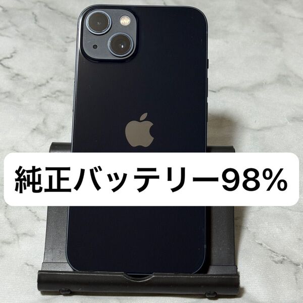 iPhone 13 128GB ミッドナイト SIMフリー バッテリー98%