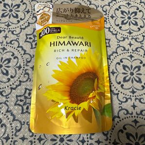 【新品】HIMAWARI RICH & REPAIR シャンプー 400mL