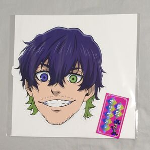 ブルーロック ナンジャタウン チャイにゃFes ミニゲーム 挑戦的集中! 名場面くじ A賞 おめん C賞 ステッカー オリヴァ愛空