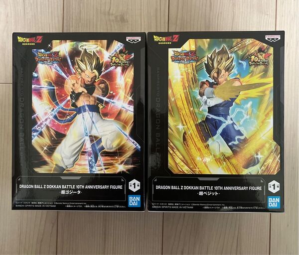 ドラゴンボールZ ドッカンバトル10TH アニバーサリーフィギュア 超ゴジータ&超ベジット 2体セット