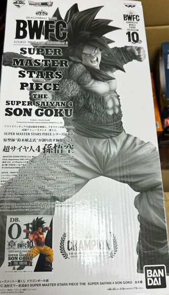 ドラゴンボール SMSP 孫悟空 超サイヤ人 4 A賞 01 ブラシ彩色