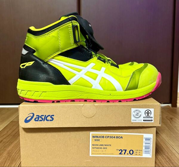 アシックス 安全靴 限定カラー 27cm