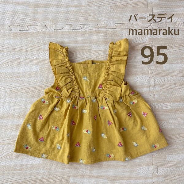 バースデイ ママラク トップス 95