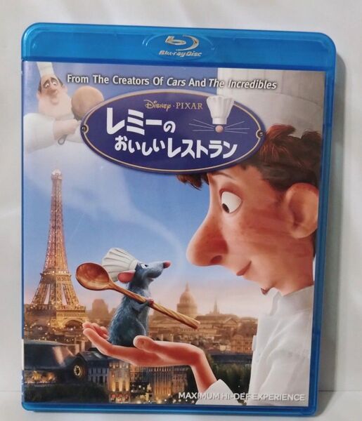 レミーのおいしいレストラン Blu-ray ディズニー ブルーレイ1枚
