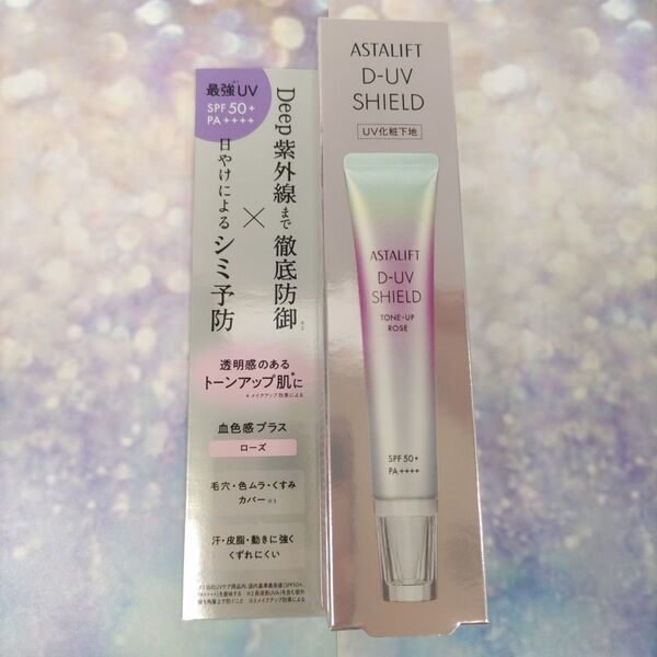 ローズ アスタリフト D-UV シールド トーンアップ 30g 化粧下地
