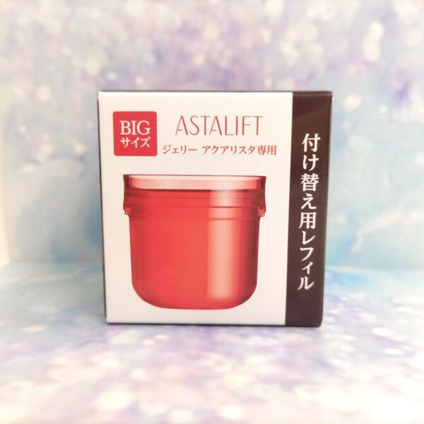アスタリフト ジェリー アクアリスタ 60g レフィル ジェリー状先行美容液