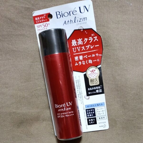 ビオレUV アスリズム スキンプロテクトスプレー SPF50+ PA++++ 未使用・未開封・新品