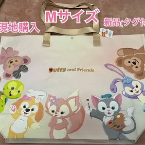 【本日限定値下】香港ディズニーランド ダッフィーアンドフレンズ ショッピングバッグ Mサイズ1枚 ショッパー Disney