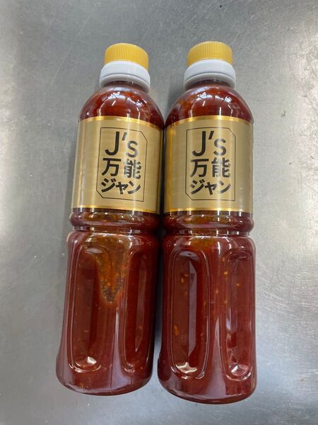 j.s万能ジャン 2本