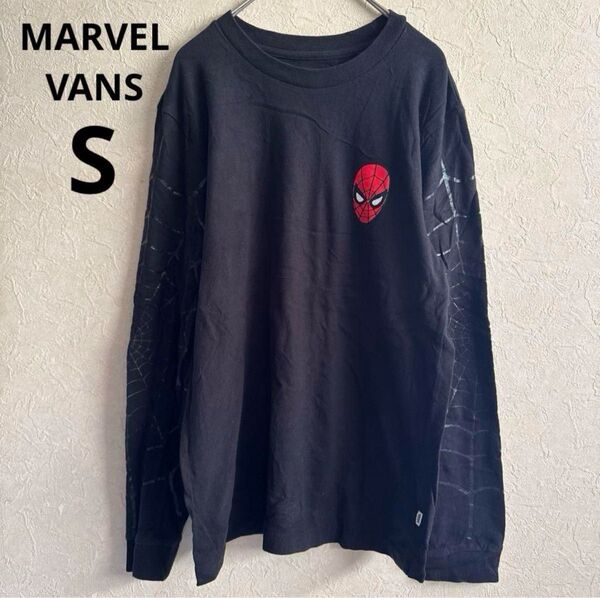 MARVEL VANS スパイダーマン Tシャツ SMALL 長袖 ブラック アメカジ ストリート カットソー