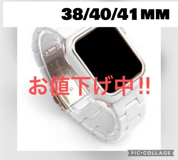 AppleWatchバンドプラスチックベルト38/40/41mmホワイト Apple Watch アップルウォッチバンドホワイトの