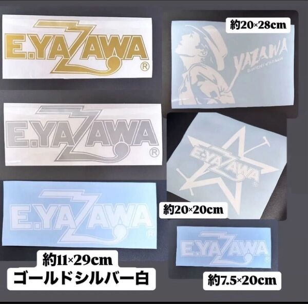 矢沢永吉 ステッカー ロゴ YAZAWA ゴールド ホワイト 大ロゴ 車 シール カッティング シルバー