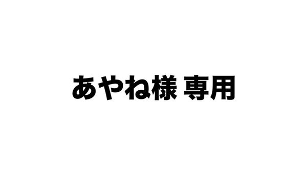 【 専用 】アイカツ びっくらたまご 2点
