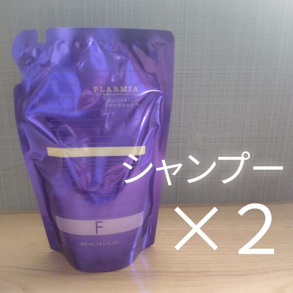 ミルボン プラーミア ヘアセラム シャンプー F 400ml レフィル