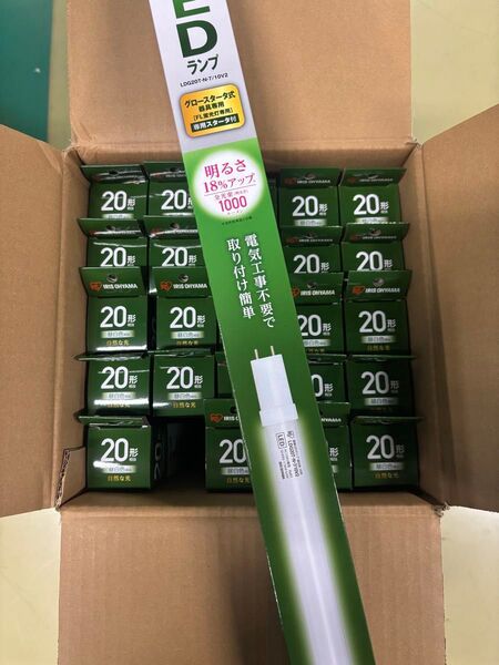 25本格安 LED直管ランプ 20形 グロースターター式器具専用 LED蛍光灯 昼白色 LDG20TN7/10V2