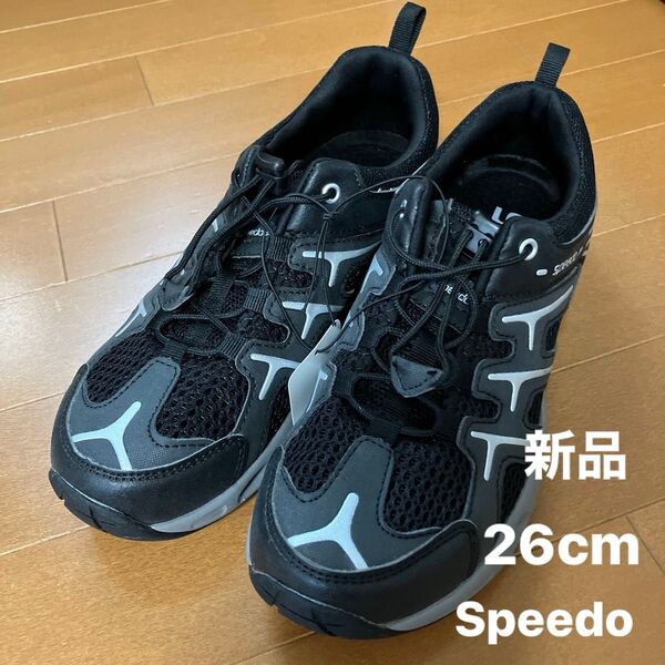 新品 Speedo メンズ ウォーターシューズ 26cm ブラック/グレイ