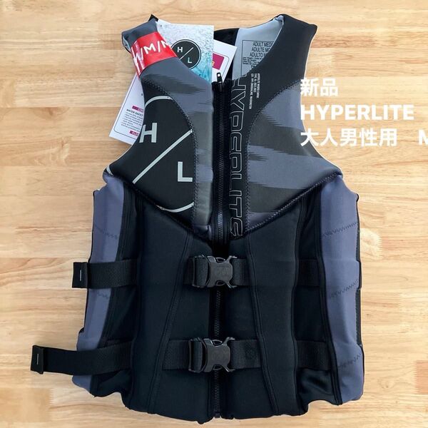 新品 HYPERLITE フローティングベスト2 大人男性用 M ライフジャケット